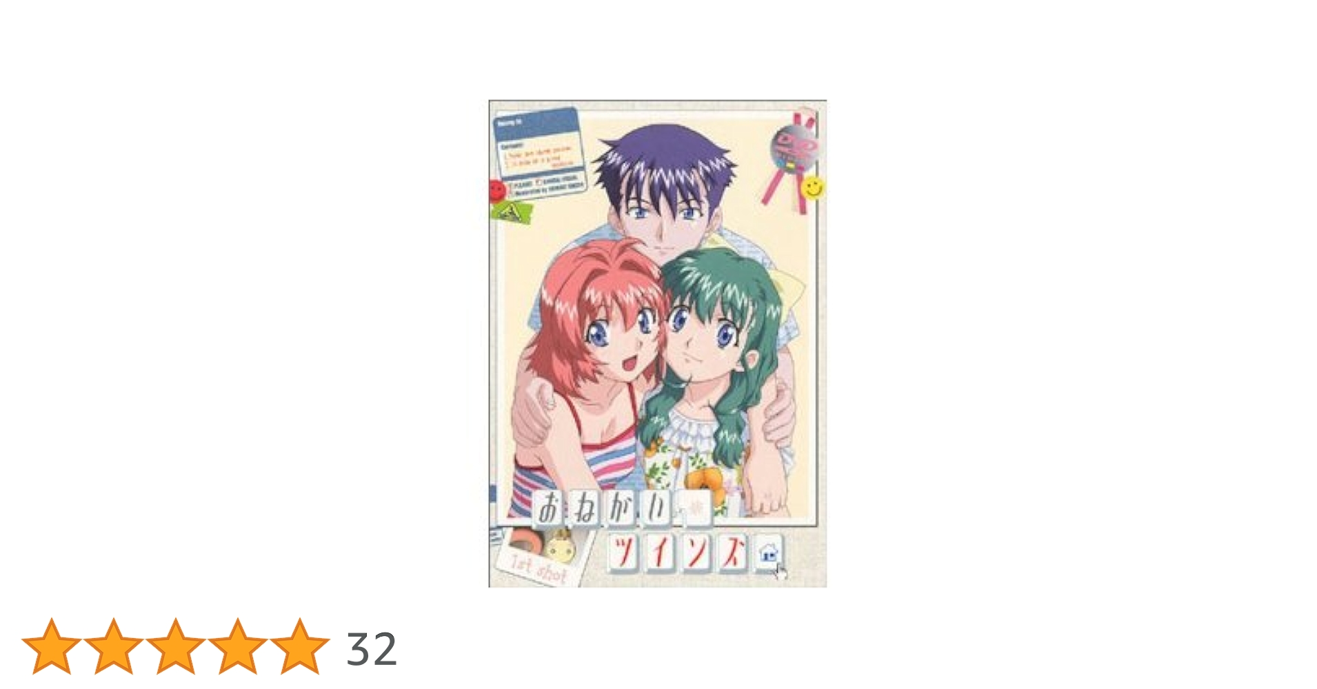 おねがい☆ツインズ MEMORIAL BOX [DVD] おねがい☆ツインズ MEMORIAL BOX [DVD] Amazon.co.jp: おねがい