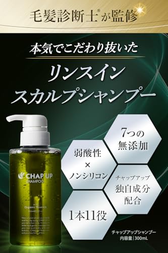 チャップアップ Amazon.co.jp: チャップアップ（CHAPUP）