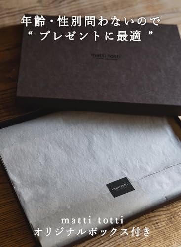 matti totti 20色 極上のカシミヤ100% チェック ボーダー 柄 マフラー B0111B の商品画像 2