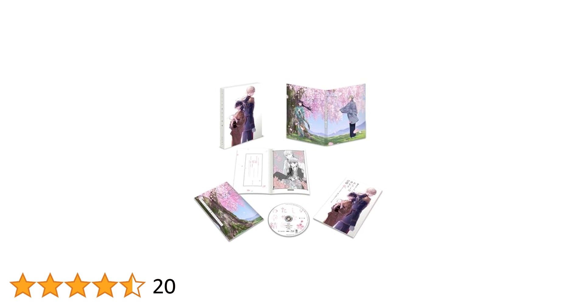 はぴまり〜Happy Marriage!?〜 Blu-ray Amazon.co.jp: はぴまり〜Happy Marriage!?〜 Blu-ray : 大谷