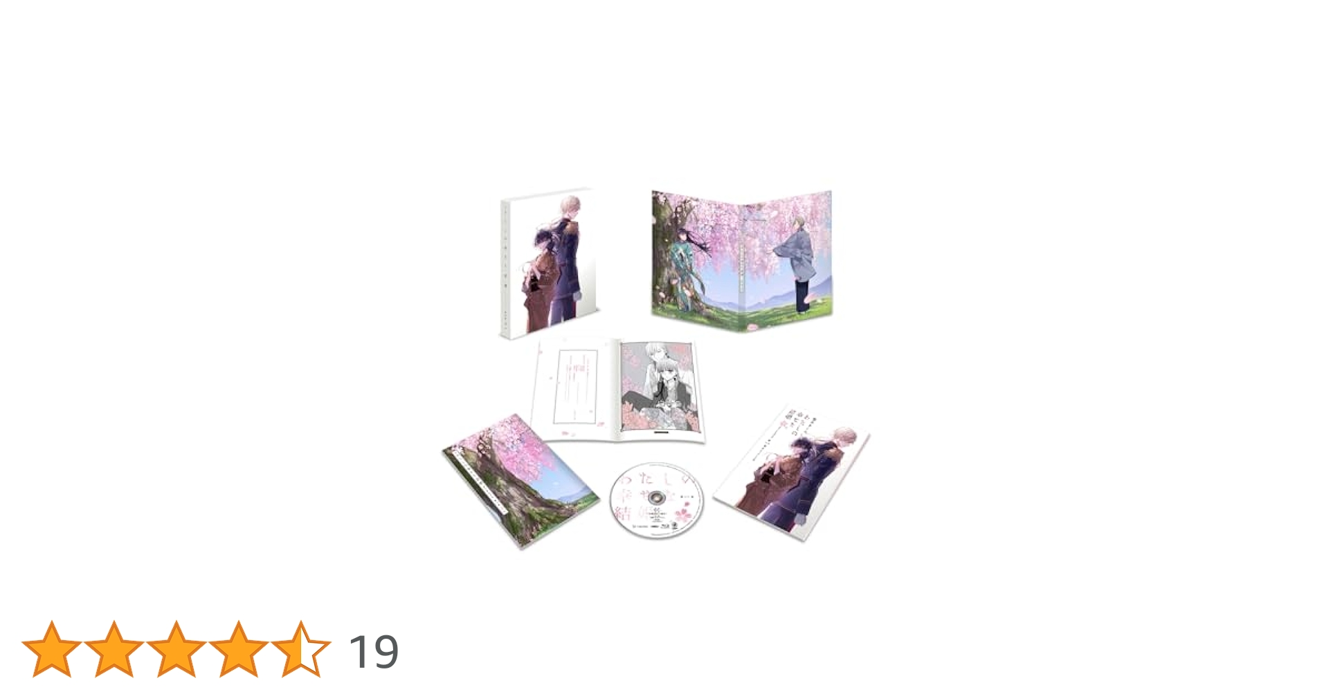 はぴまり〜Happy Marriage!?〜 Blu-ray Amazon.co.jp: はぴまり〜Happy Marriage!?〜 Blu-ray : 大谷