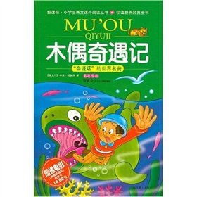 Roaming Alice in Wonderland - (gift movie)