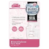 medene ぷるぷる新感覚 バイオセルロース マスク 保湿タイプ/ナイアシンアミド ＋ 3種の コラーゲン/お肌に隙間なくピタッと高密着/しっとりうるおい肌に整える/ココナッツウォーター由来の天然素材 / 週1回の贅沢ケア / 美容液たっぷり30mL / 角質層のすみずみまで浸透