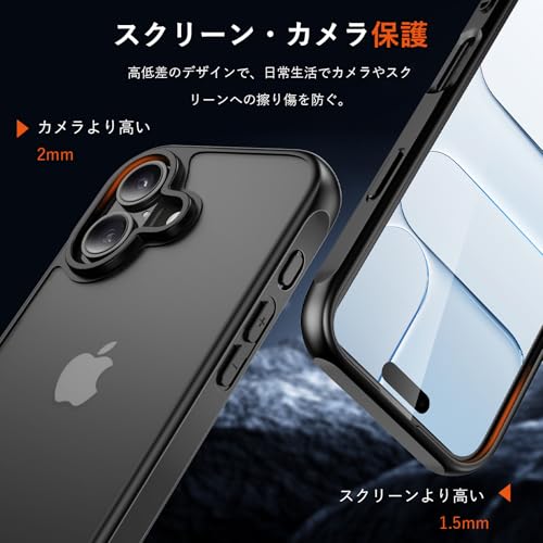 Seefox iphone 17 用 ケース (マットブラック) の商品画像 5