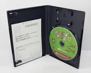 第三帝国興亡記 Ⅱ PS2 Amazon.co.jp: PS2 第三帝国興亡記II : おもちゃ