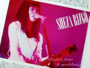 Amazon.co.jp: 椎名林檎下剋上エクスタシー切り抜き:管理h24187 : おもちゃ Amazon.co.jp: 椎名林檎下剋上エクスタシー切り抜き:管理h24187 : おもちゃ