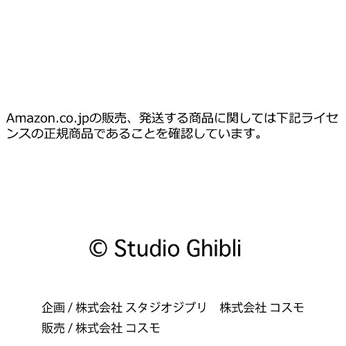 Studio Ghibuli Totoro Noren Curtain Tapestry Spring Dance Of The Sakura, Hallway #TOP7