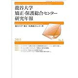 現代俳句叢書 2期5