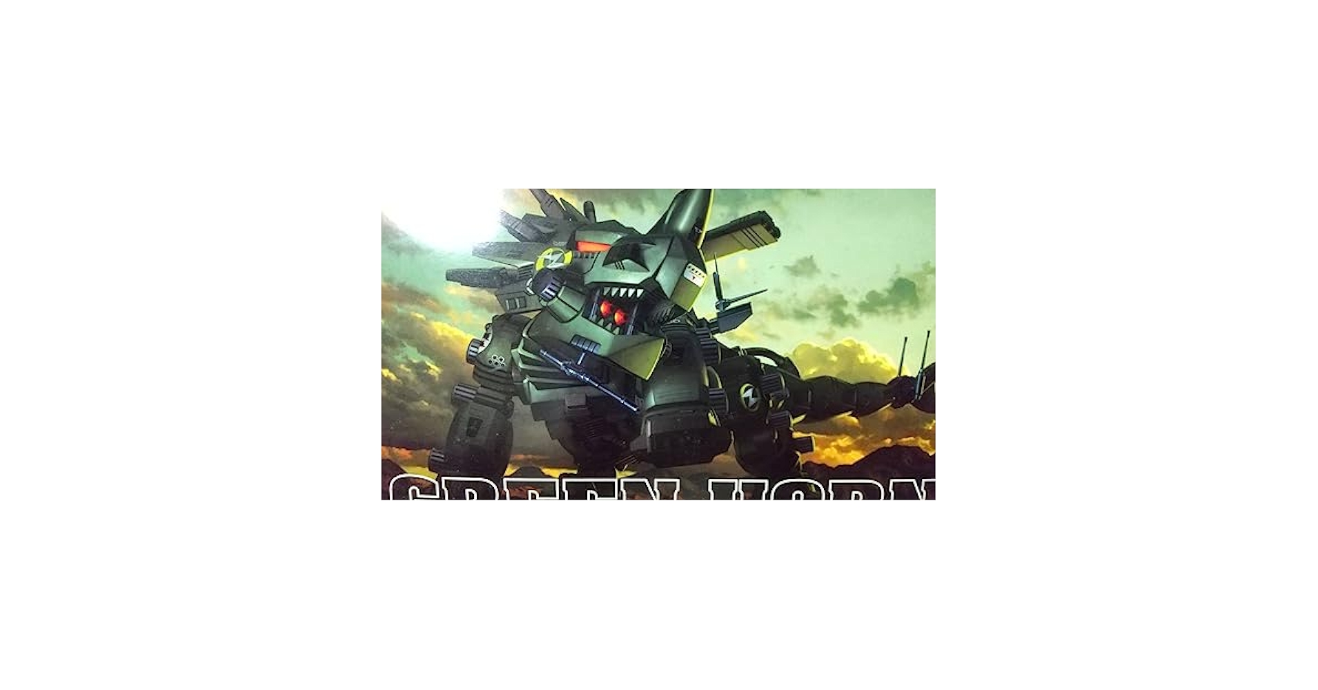 TOMY妄想戦記グリーンホーン ゾイド妄想戦記 グリーンホーン - メルカリ