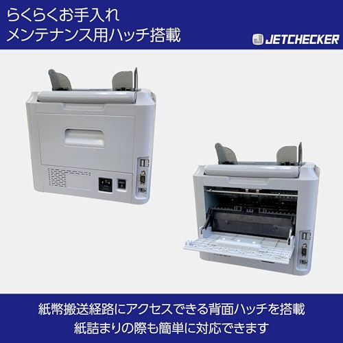 IDDエンジニアリング ジェットチェッカーSP JCSP1000-1JP の商品画像 4