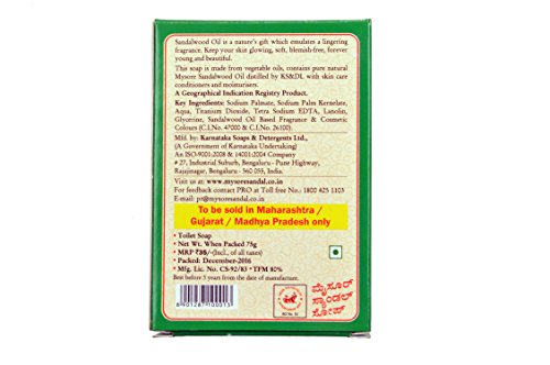 Image of Mysore Sandal Mysore Sandal Soap, 75 Grams (Brown, Pack of 8)
