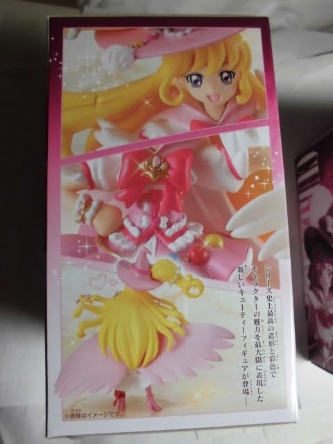 Amazon | 魔法つかいプリキュア キューティーフィギュア＋ 2種セット