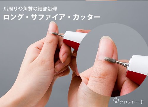 Amazon.co.jp: マニクイック ソフトタッチ 電動爪切り 介護 医療用