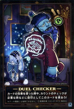遊戯王ゼアル　アドバンスド・トーナメントパック　2013　Vol.2...mr : 遊戯王カード 特製デュエルチェッカー⁄ アドバンスド