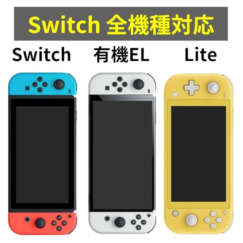 ShotR Switch Joy-Con 用 スイッチ ジョイコン カバー スティックカバー ボタンカバー アナログスティックカバー アナログジョイスティックカバー コントローラー キャップ ジョイスティックカバー ニンテンドースイッチ 修理 交換 純正 に近いデザイン ブラック 黒 2個入 (ブラック)