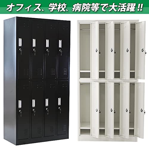 Amazon.co.jp: ロッカー 8人用 鍵付き 4列2段 スチールロッカー 更衣 