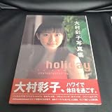 Holiday 大村彩子写真集