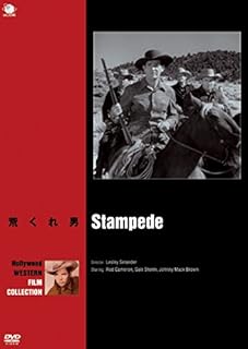 荒くれ男のイメージ画像1