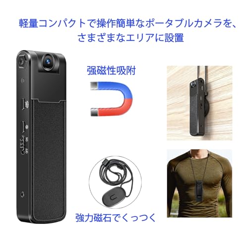 超小型カメラ 隠しカメラ スパイカメラ ビデオカメラ 防犯監視カメラ 対角180度回転レンズ 4K画質 7時間ループ録画 日本語取扱付き 室内室外使用