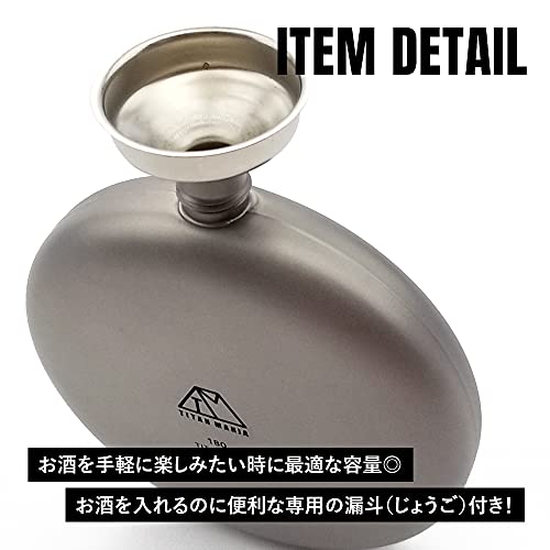 TITAN MANIA スキットル 180ml