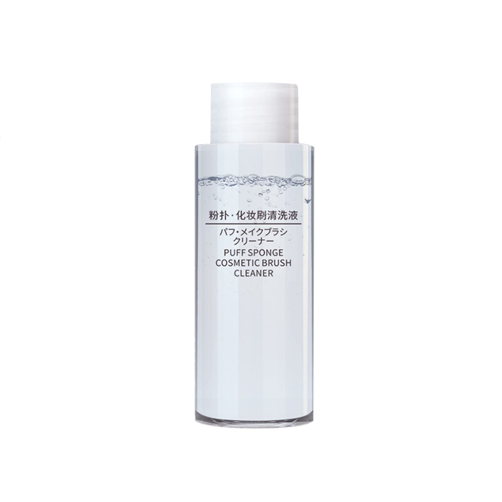 Limpiador De Maquillaje Líquido De 50ML, Cepillo Cosmético De Esponja, Champú De Limpieza Suave Para Limpiar Esponjas De Maquillaje, Cepillos Y Aplicadores