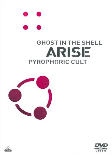 Animation - Ghost In The Shell Arise Pyrophoric Cult (English Subtitles) [Japan DVD] BCBA-4701