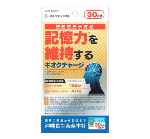 ꒷򑐖{ LIN`[W y@\\Hiz @\֗^C`Etv{mChźEC`EteyNg V[N[T[ʔ ER C`EtGLX c{OT OX z 30 45g(250mg×180)