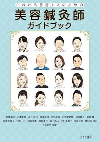 本の表紙
