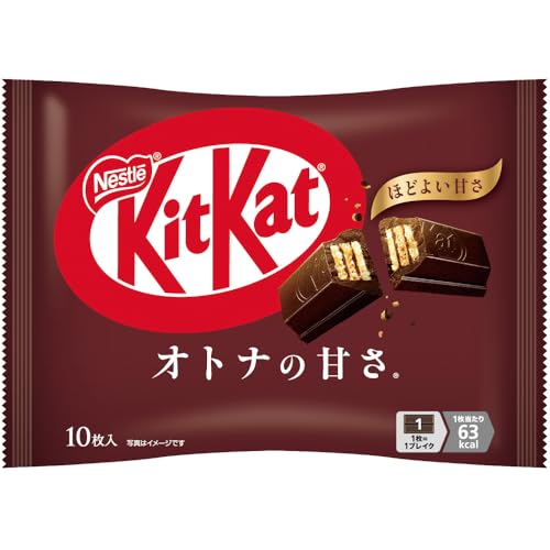 ネスレ キットカット オトナの甘さ 12袋×2ケース (合計240枚)|チョコレート 菓子 ウエハース 大容量 個包装 [1793]