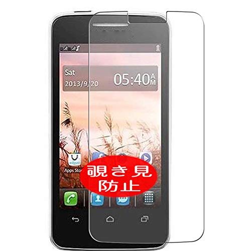 ノーブランド品 VacFun Anti Espion Protection d'écran, compatible avec Alcatel Tribe 3041, Intimité Protégé Film Protecteur (non vitre verre trempé)...