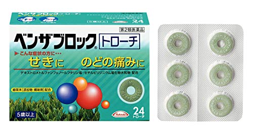 喉の痛みや風邪をケアする トローチの人気おすすめランキング選 おすすめexcite