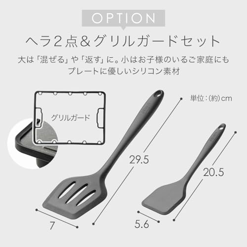 abien マジックグリルS の商品画像 7