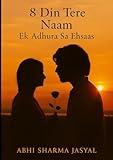 Independently published