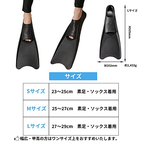 ツサスポーツ フルフットゴムフィン UF1202