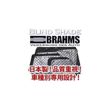 Amazon.co.jp: BRAHMS(ブラームス) ブラインドシェード フロントセット