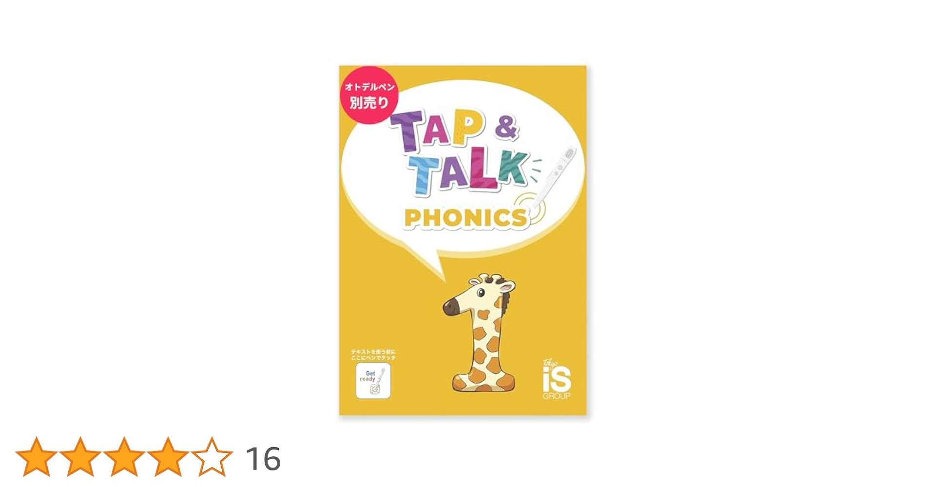 Tap&Talk1オトデルペンのセット 楽天市場】オトデルペン Tap&Talk1 セット Gridmark 正規販売店