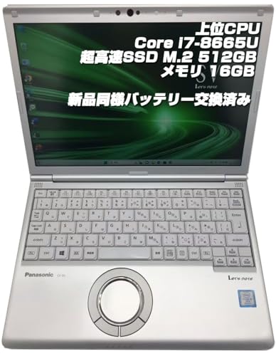 Windowsノート本体 Let's note SV8 DVD LTE i7 512GB 16GB SIM Amazon.co.jp: 【整備済み品】ノートPC CF-SV8 レッツノート i7第8世代