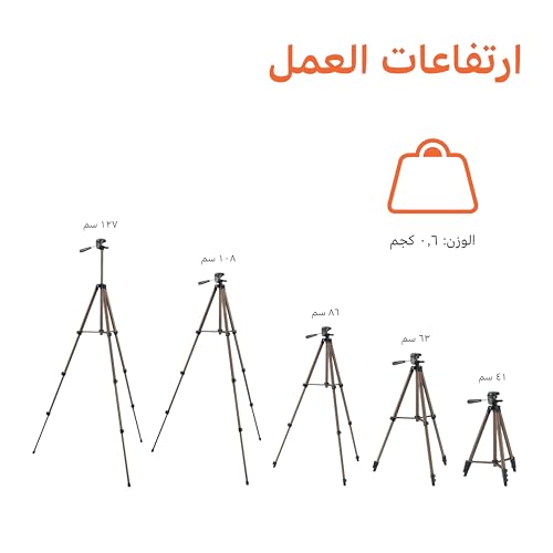 امازون بيسكس حامل كاميرا ثلاثي القوائم خفيف الوزن 127 سم مع شنطة