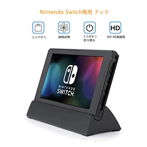 Switch熱対策 あなたのswitch熱で鳴いていませんか おすすめのswitch用放熱 冷却アイテム