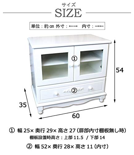 Amazon｜シャビーシック 木製 ガラス キャビネット ホワイト［幅60cm
