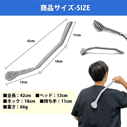 AT Product 孫の手 まごのて 肩が上がらない人 カーブハンド