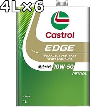 Amazon | カストロール エッジ 10W-50 SN 全合成油 4L×6 Castrol EDGE Amazon | カストロール エッジ 10W-50 SN 全合成油 4L×6 Castrol EDGE