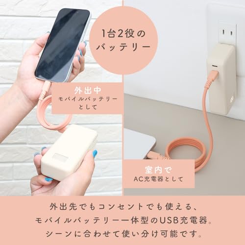 MOTTERU コンセント一体型 モバイルバッテリー 10000mAh PD30W入出力 2in1 残量表示ディスプレイ PSE適合製品 MOT-MBAC10001-EC の商品画像 1
