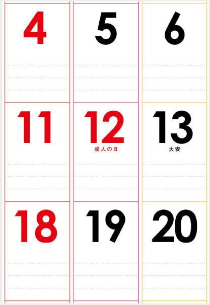 Amazon | カレンダー 2026 壁掛け シンプル 見やすい 大判サイズ