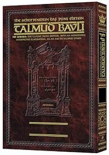 Schottenstein Daf Yomi Ed Talmud English [#52] - Avodah Zarah Vol 1 (2a-40b)