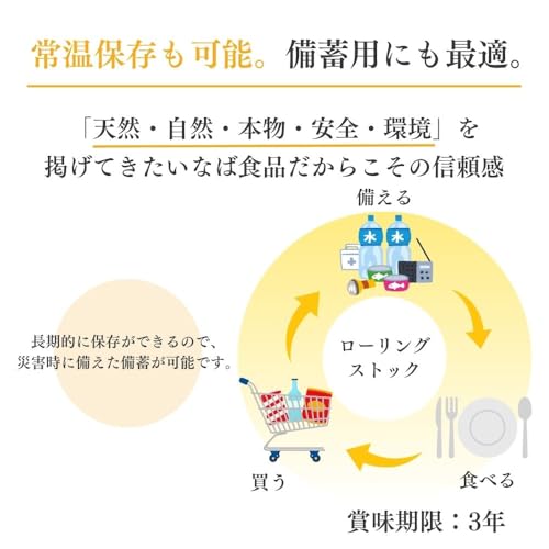 いなば 国産 焼きとり 塩味 65g×24缶