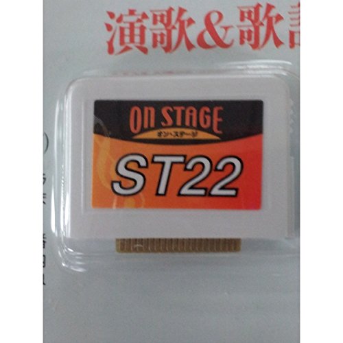 オンステージ PK-ST2 曲チップ 200曲 Amazon.co.jp: オン・ステージ オンステージ専用追加曲チップ
