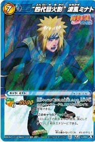 Amazon.co.jp: ミラクルバトルカｰドダス ミラバト ナルト NR03 “四代目