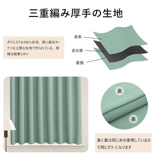 DWCN 遮光 間仕切りカーテン 断熱 おしゃれ ドアカーテン UVカット 防寒 保温 省エル のれん 防音 無地 厚手 暖簾 目隠し 玄関 キッチン リビング 旅館 ホテル 廊下 幅100cm×丈180cm 1枚 ライトグリーン