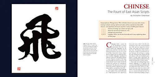 The World Encyclopedia of Calligraphy: The Ultimate Compendium on the Art of Fine Writing: History-C
